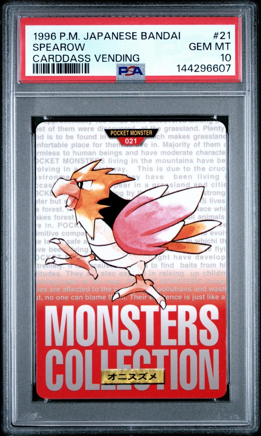 Spearow