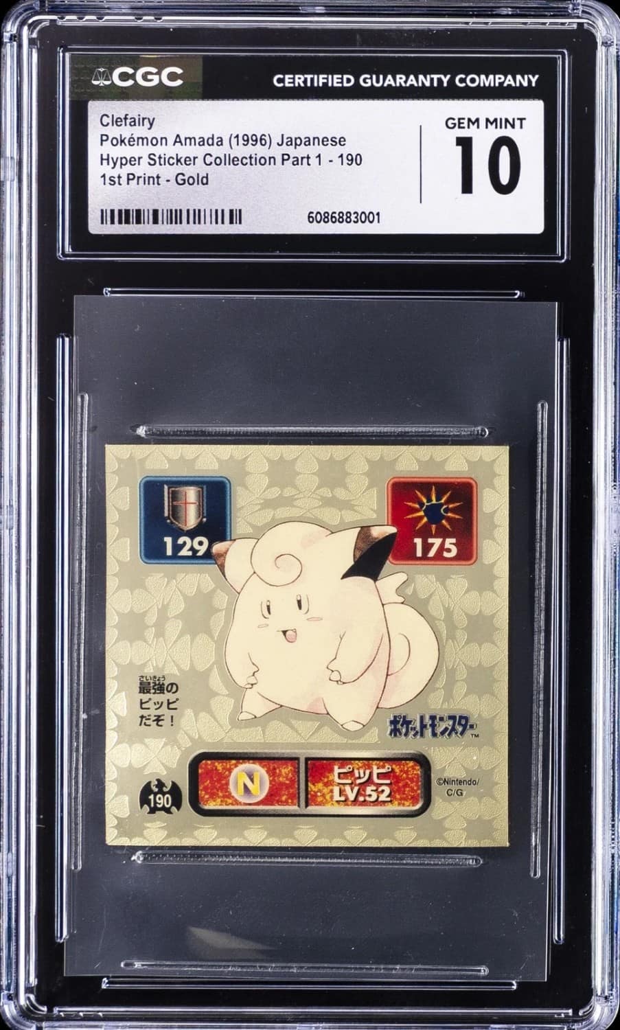 Clefairy