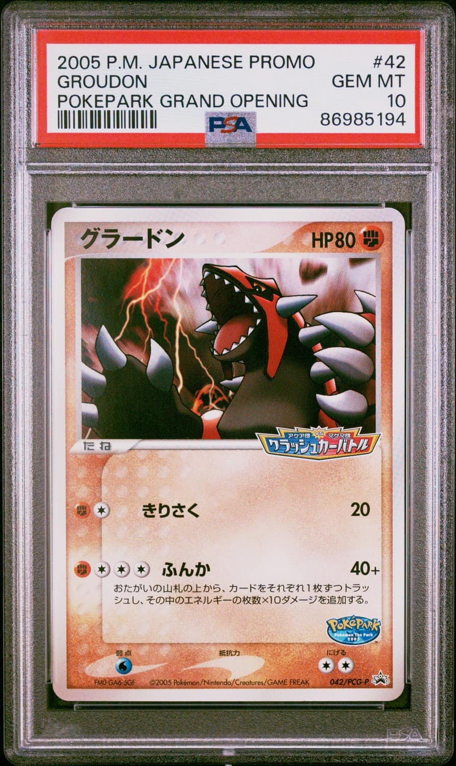 Groudon