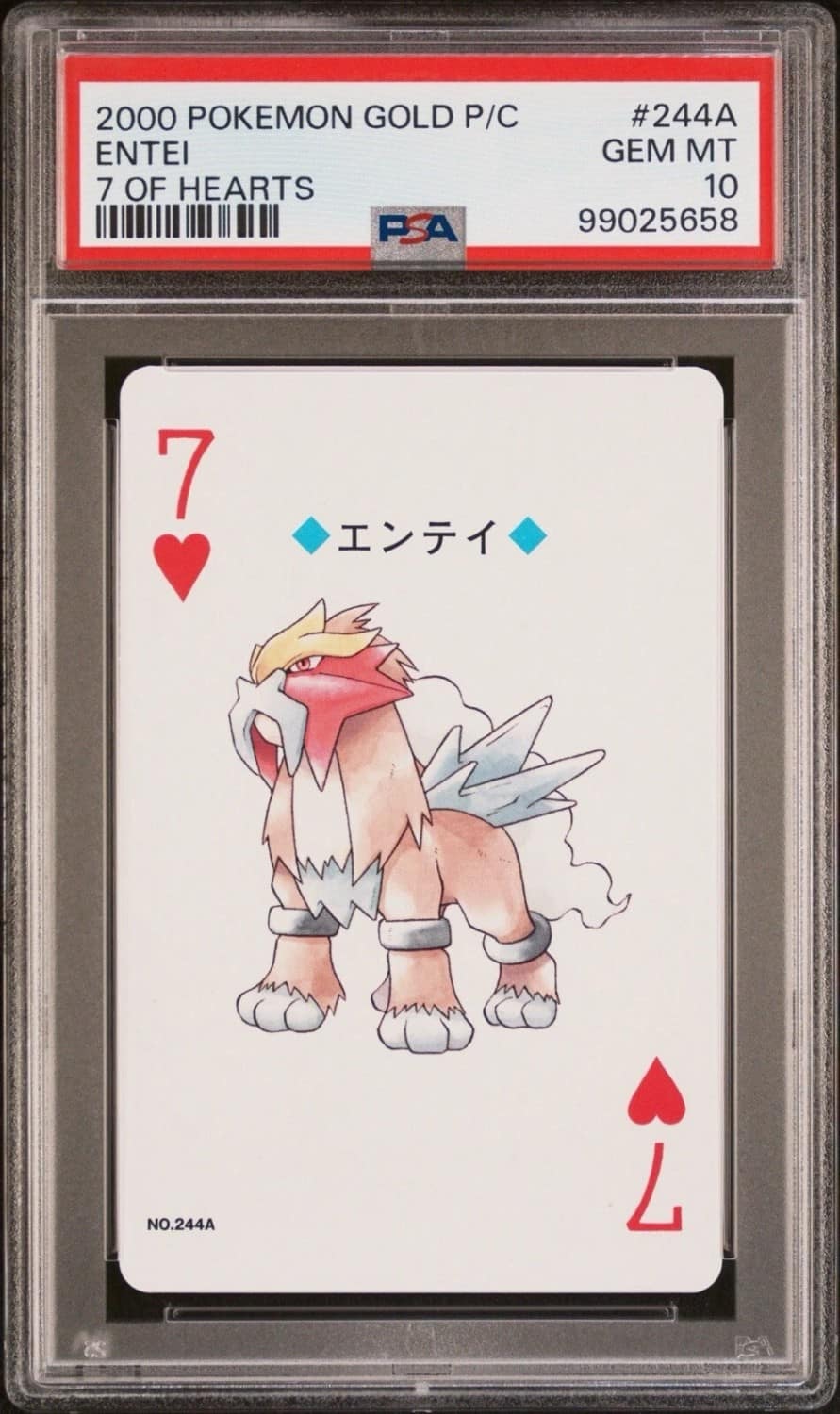 Entei
