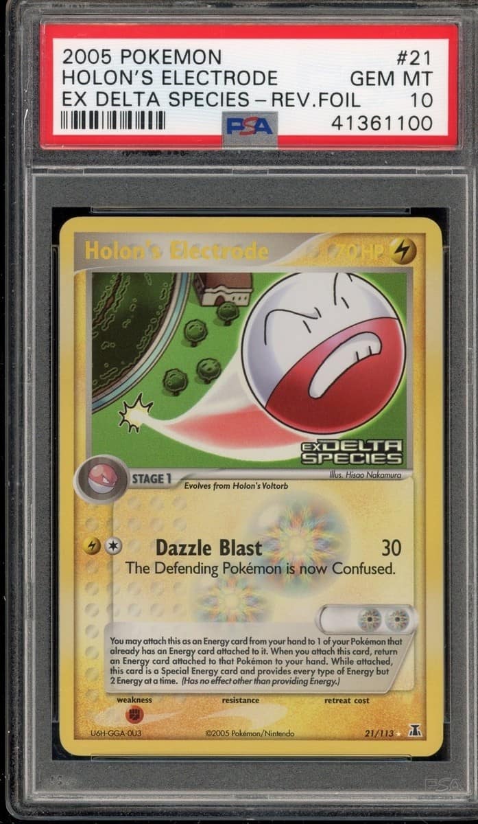 Holon'S Electrode