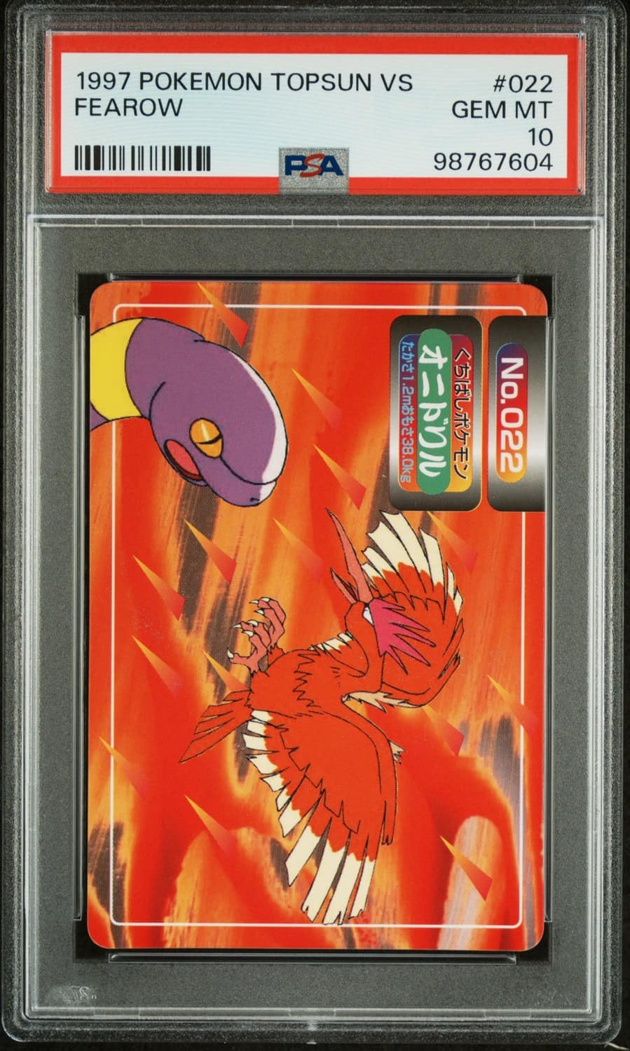 Fearow