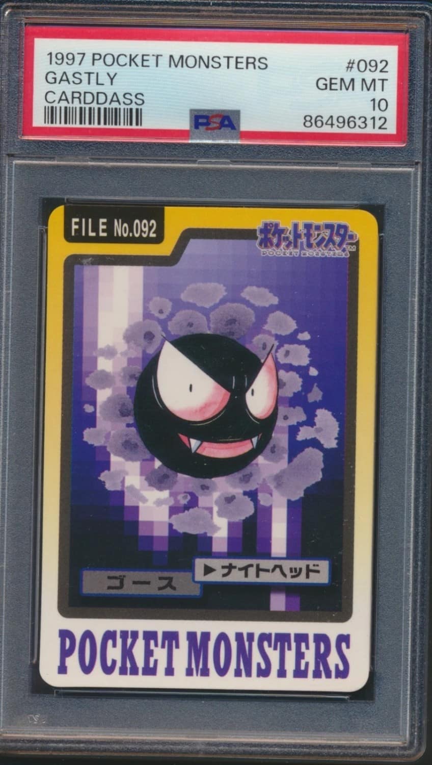 Gastly