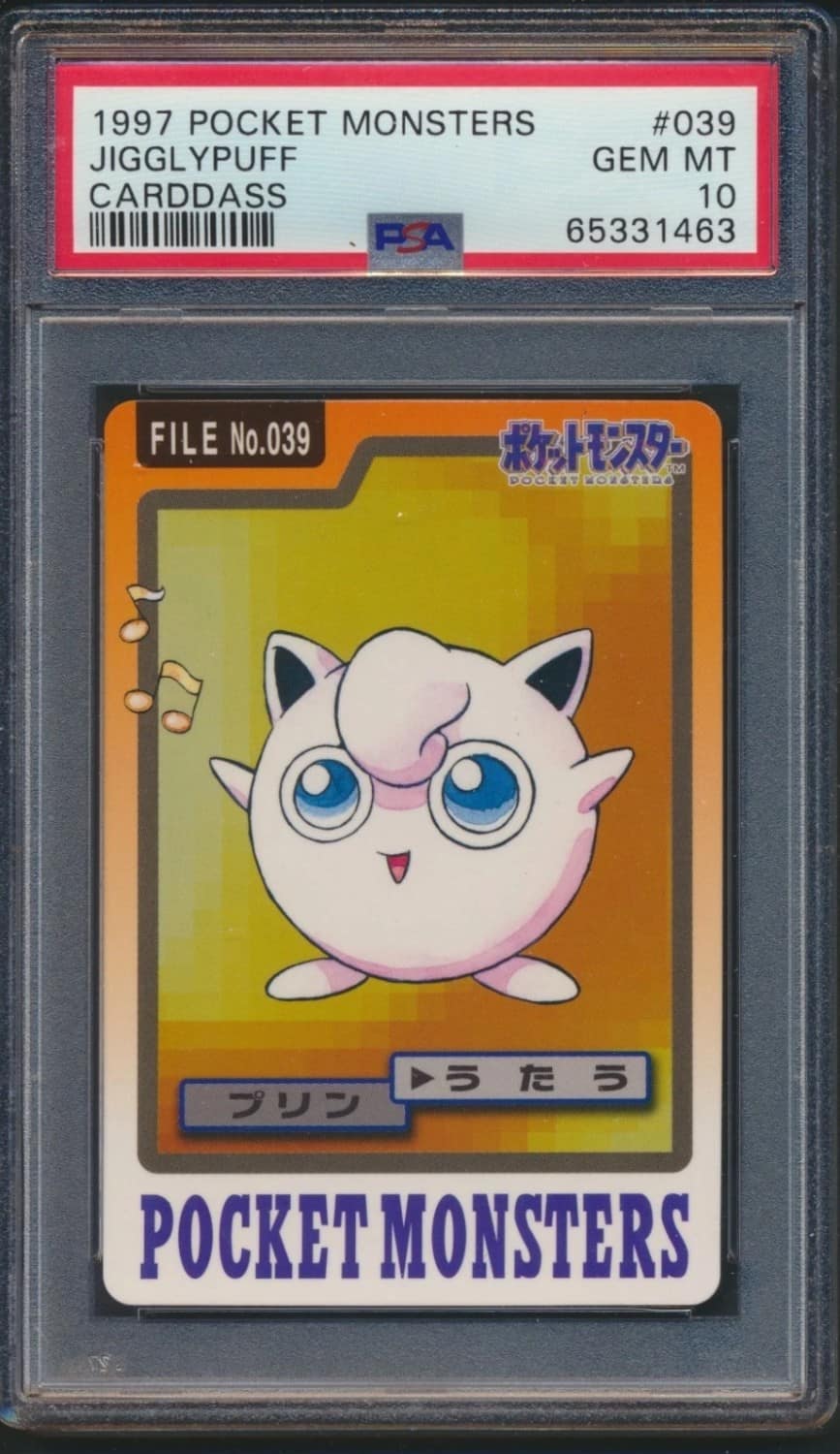 Jigglypuff