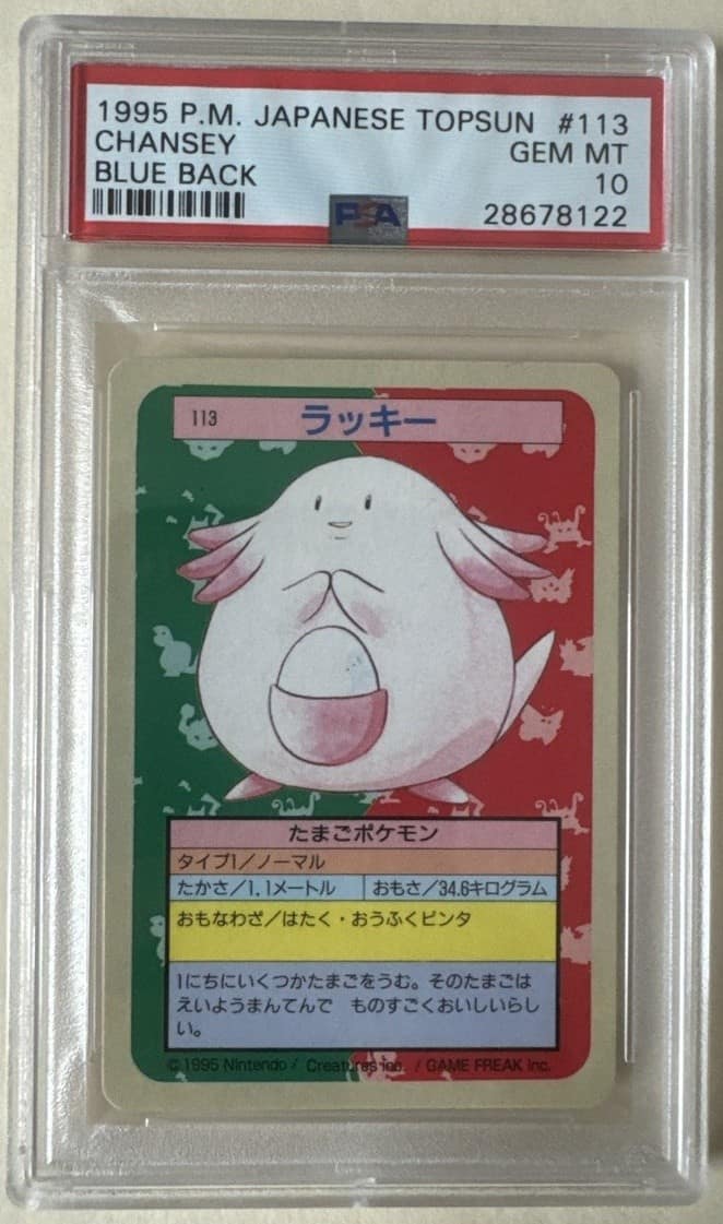 Chansey