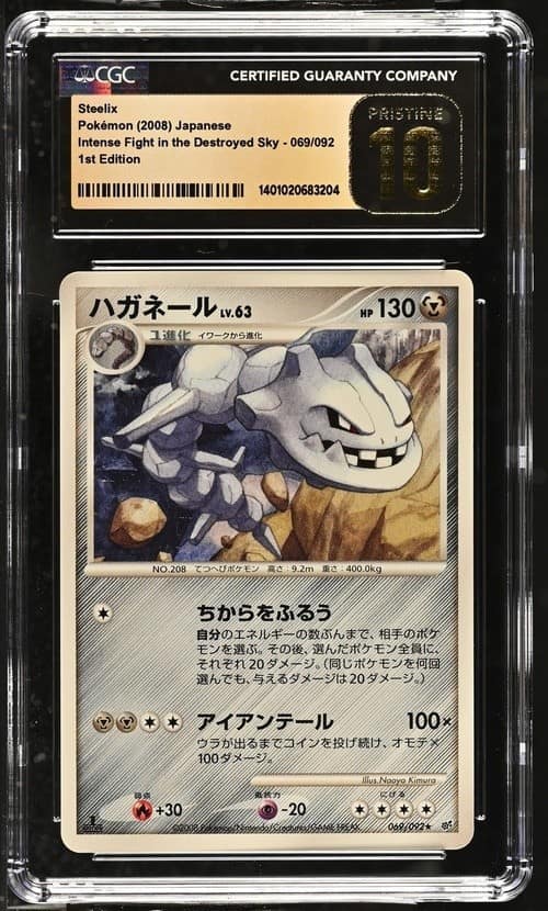 Steelix