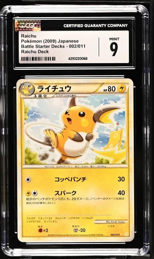 Raichu