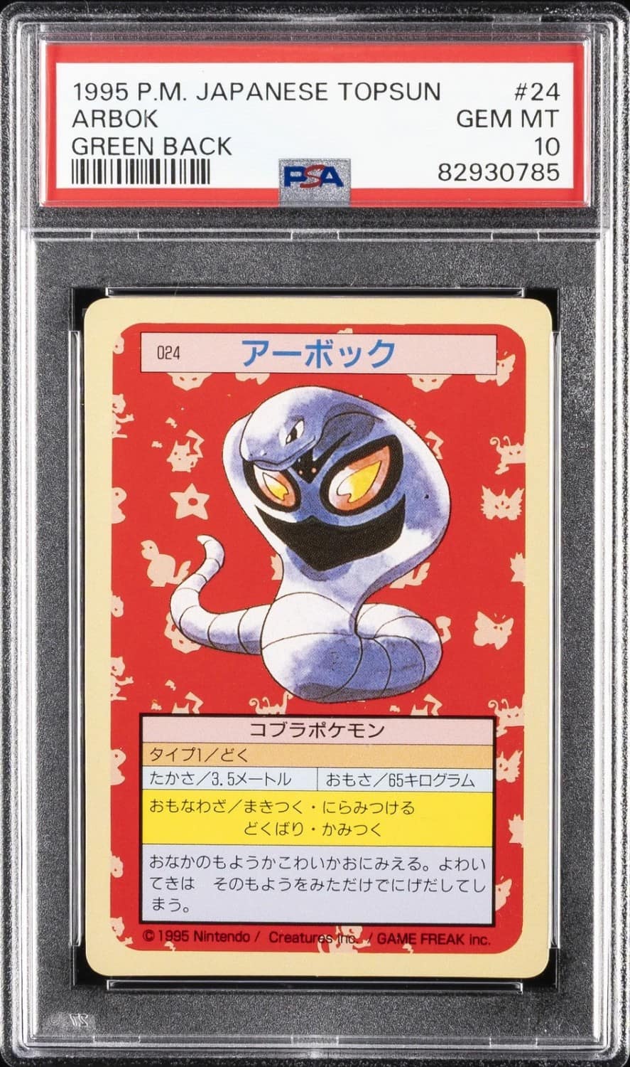 Arbok
