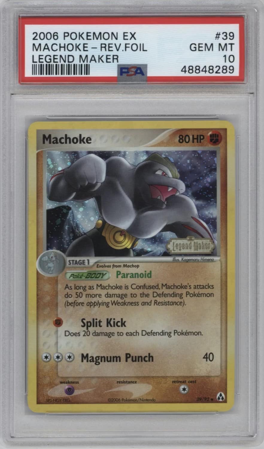 Machoke