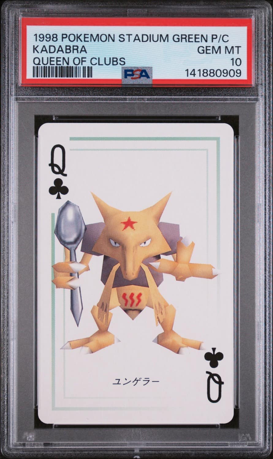 Kadabra