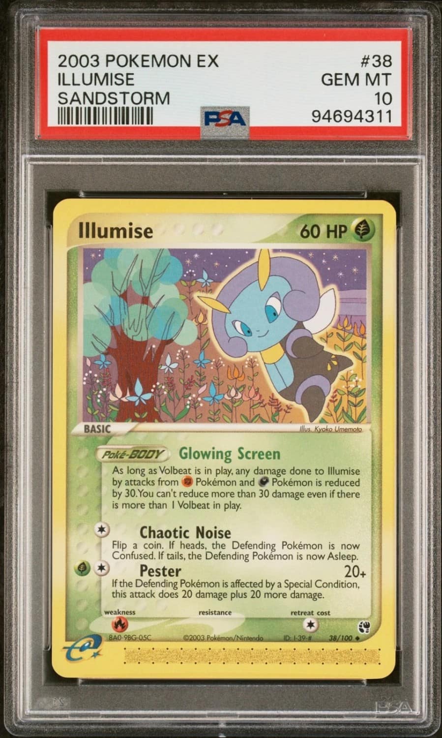Illumise