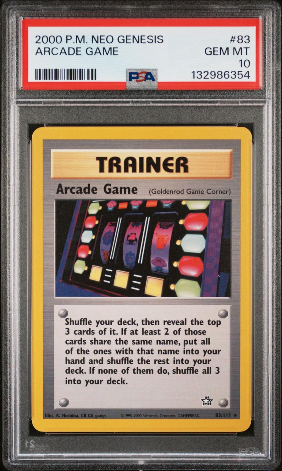 Arcade Game