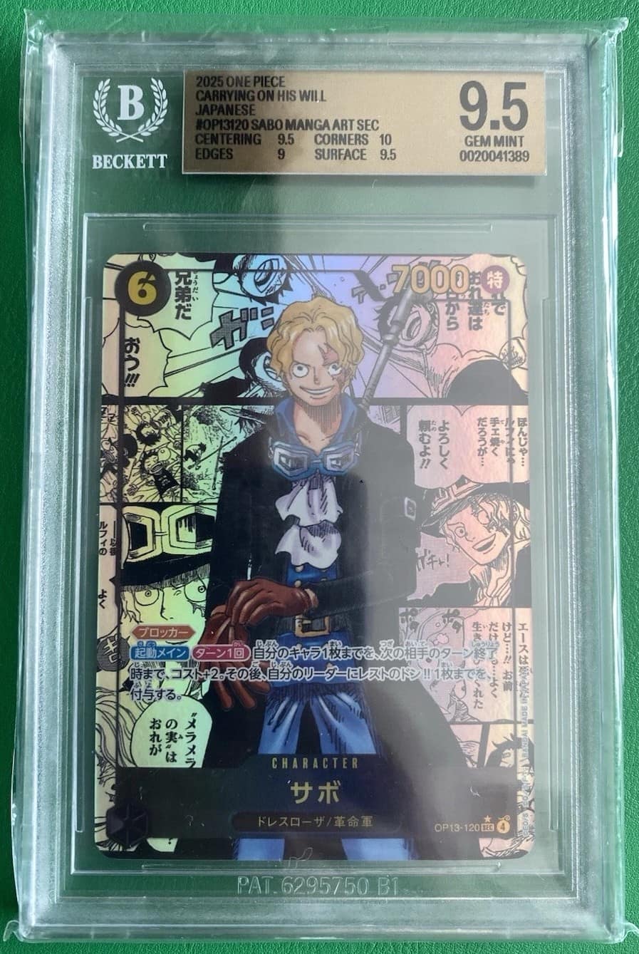 Sabo