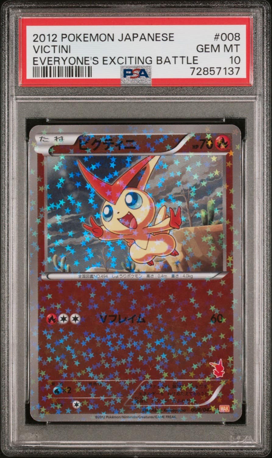 Victini
