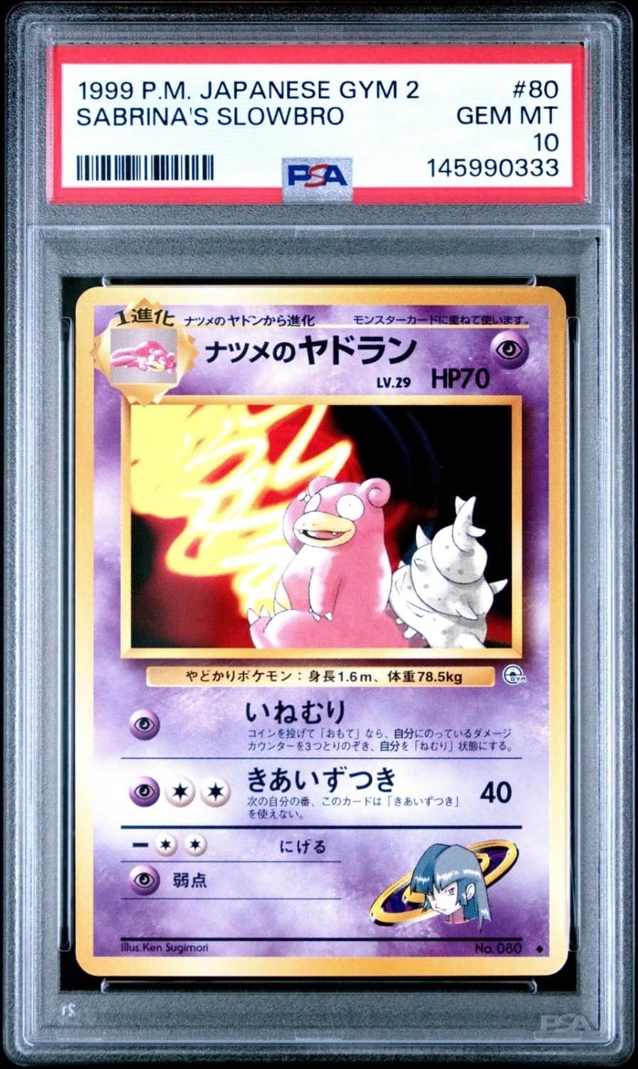 Sabrina'S Slowbro