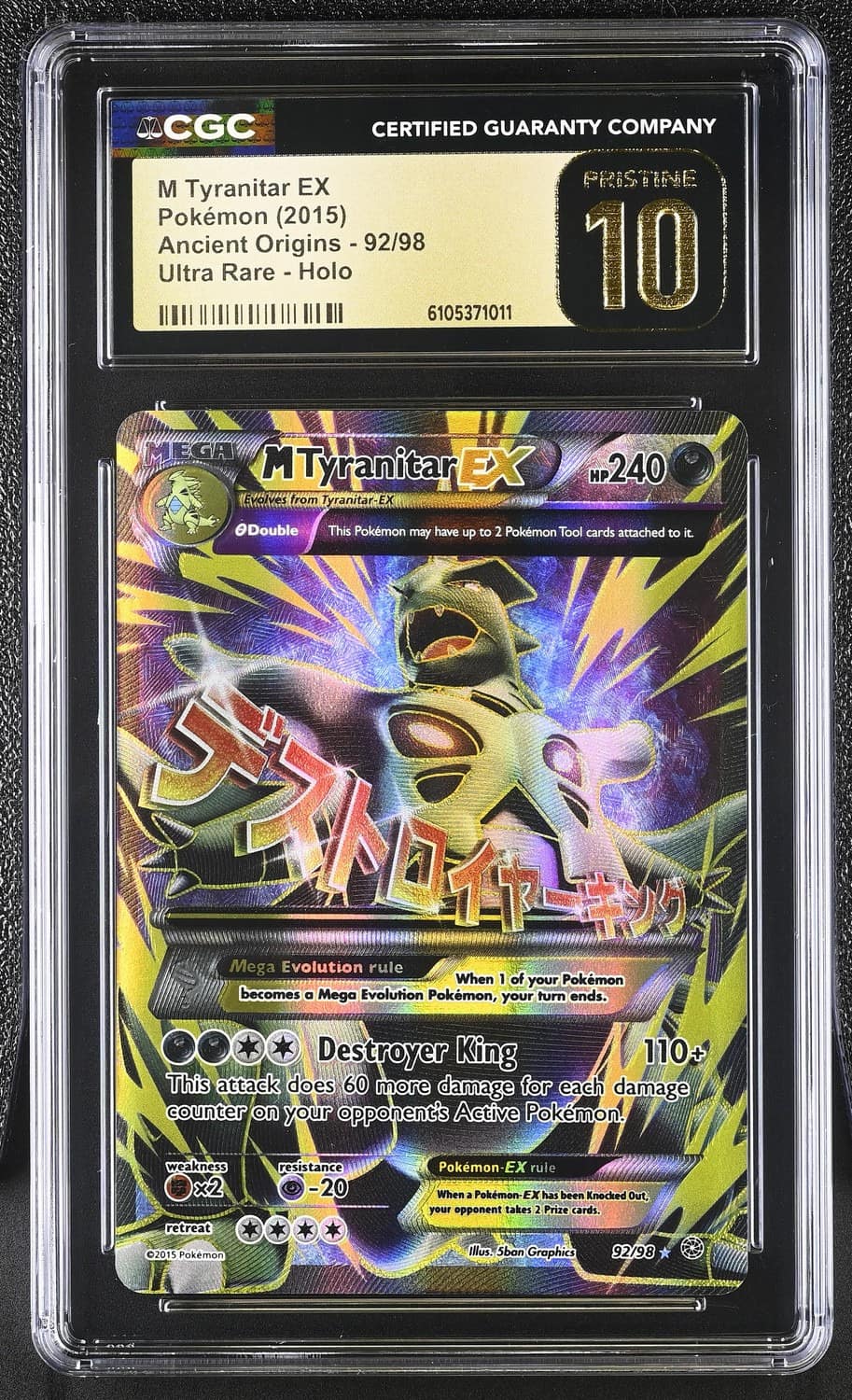 M Tyranitar Ex