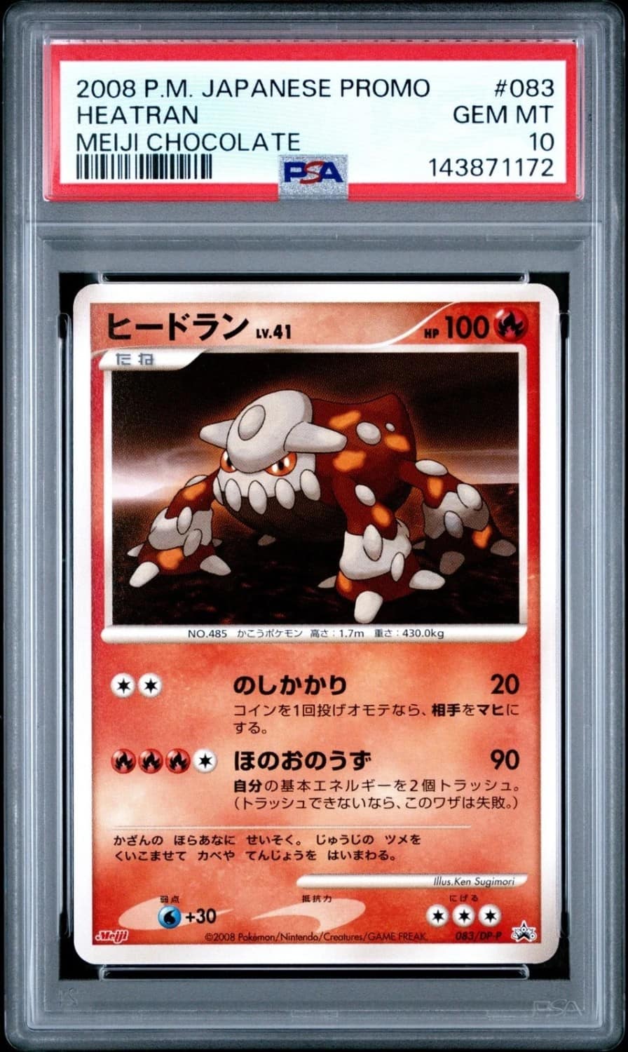 Heatran