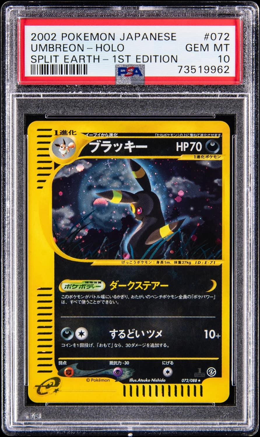 Umbreon