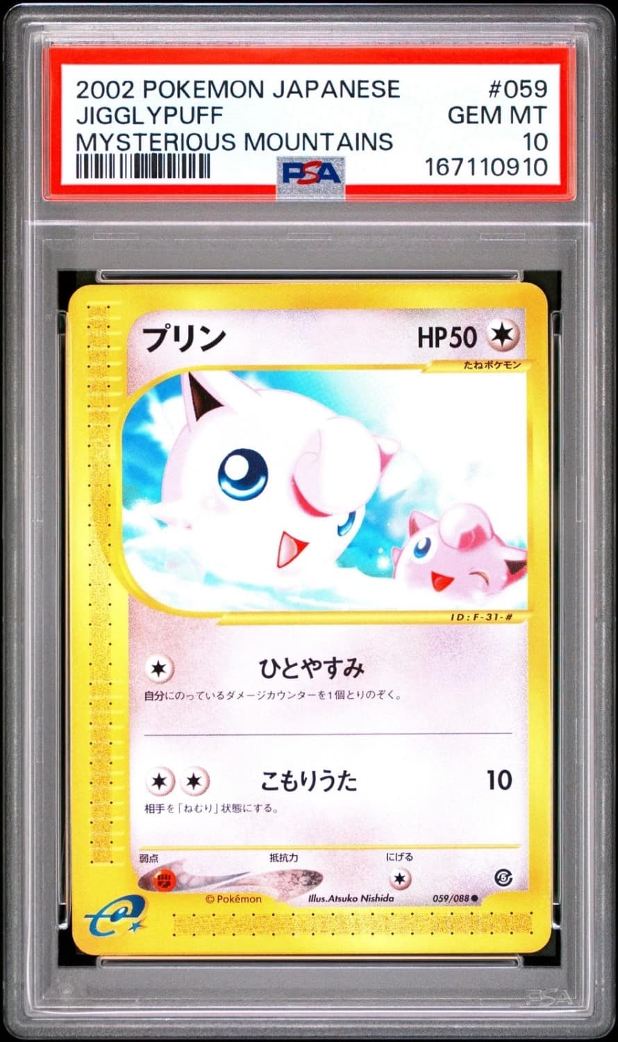 Jigglypuff