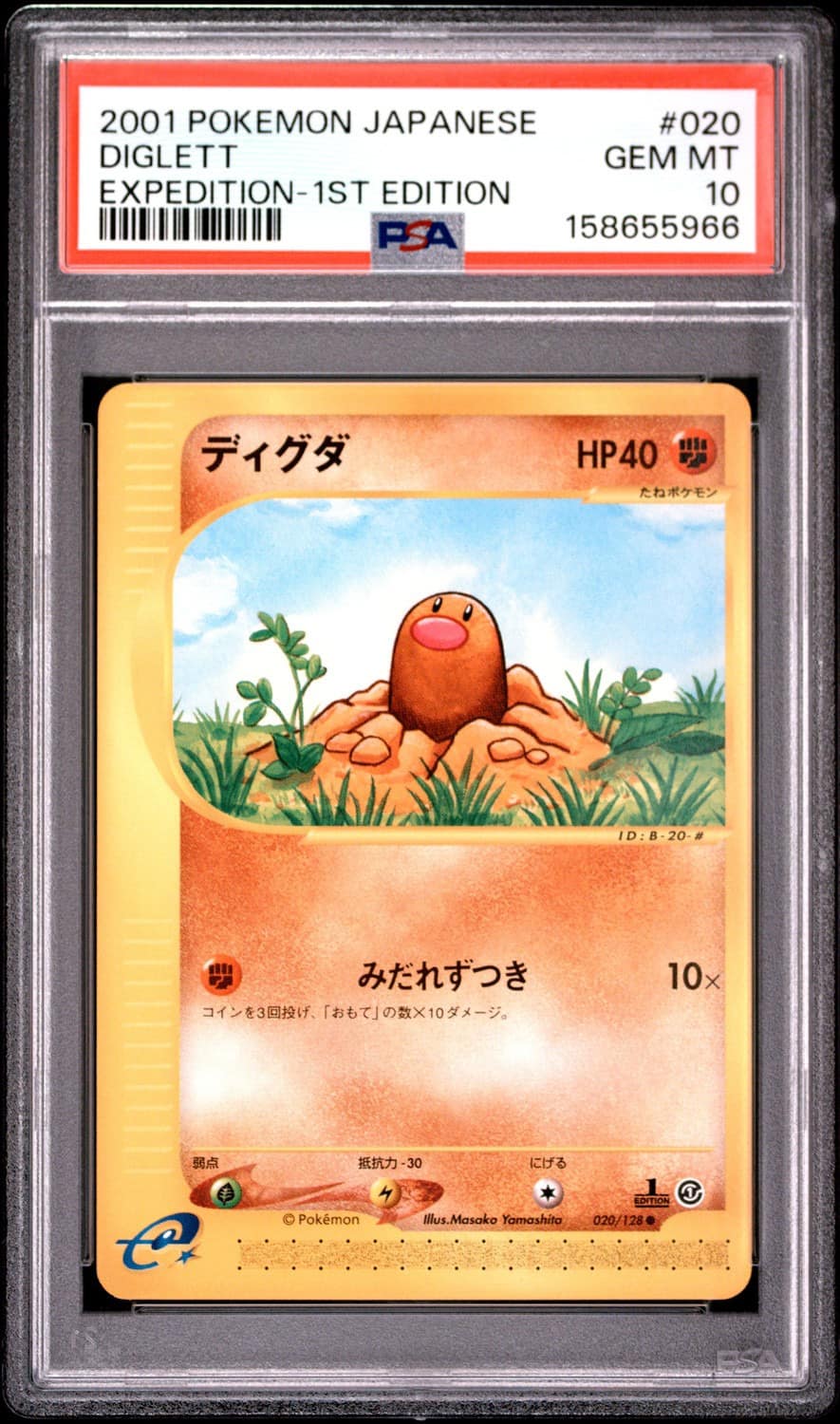 Diglett