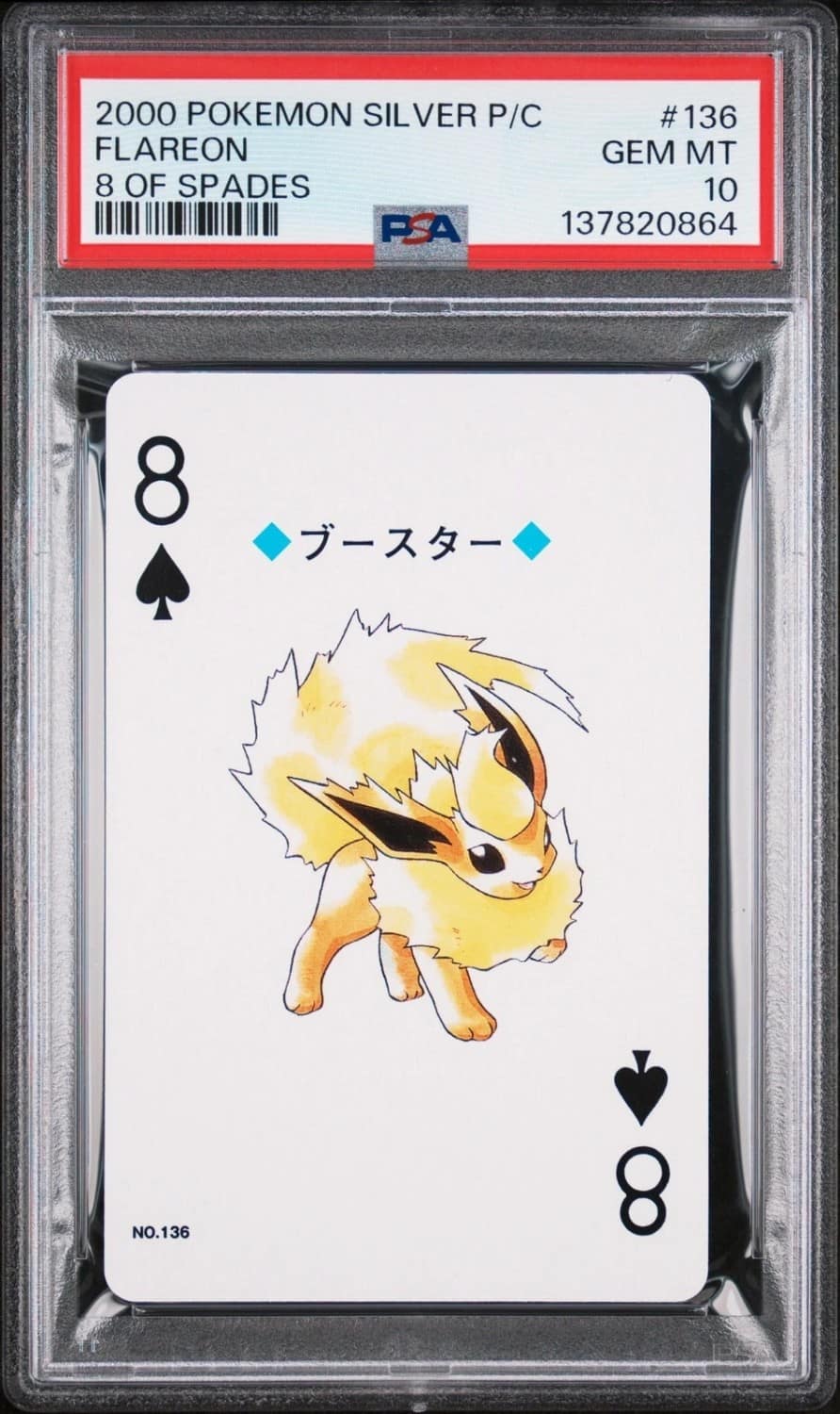 Flareon