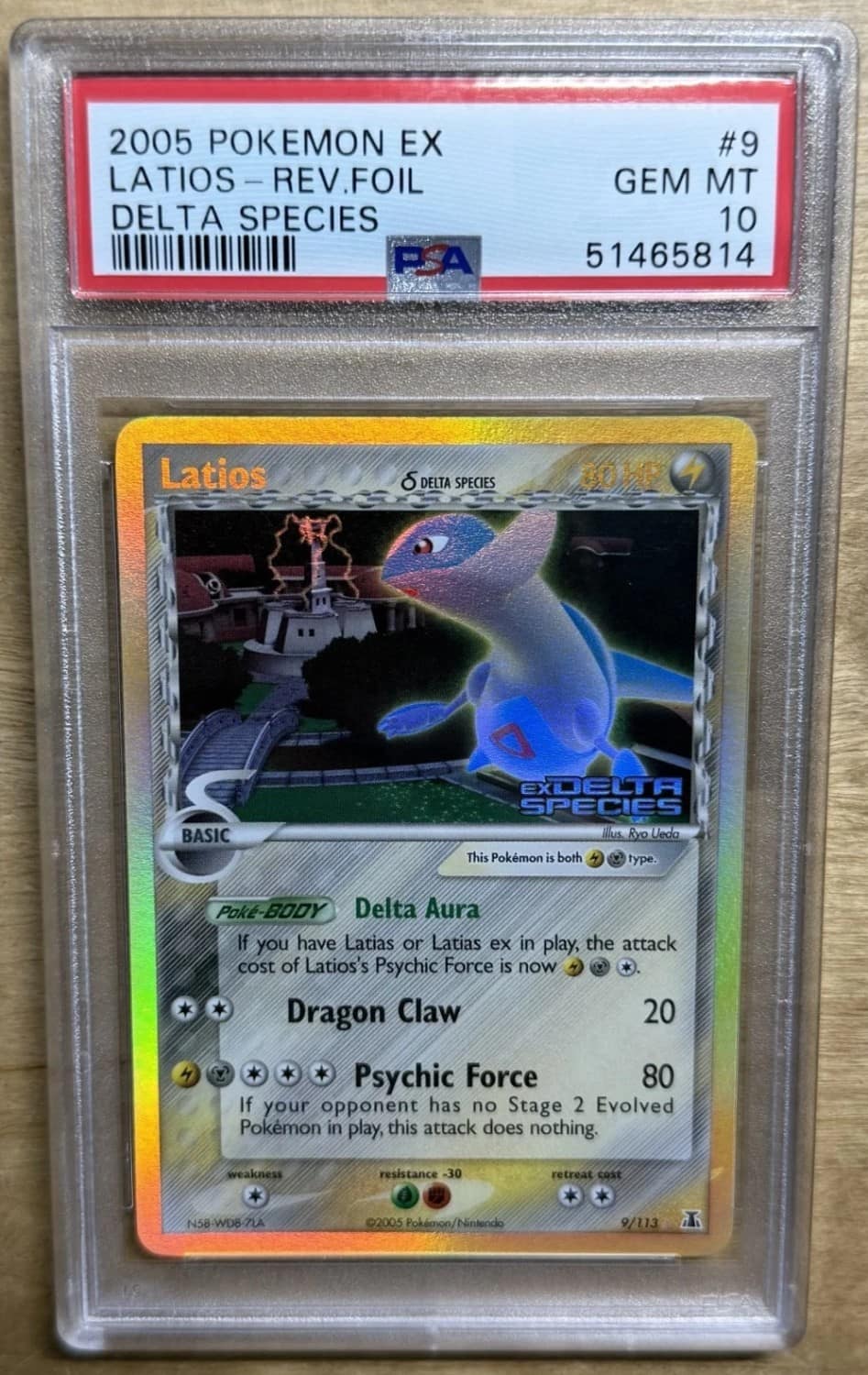 Latios δ