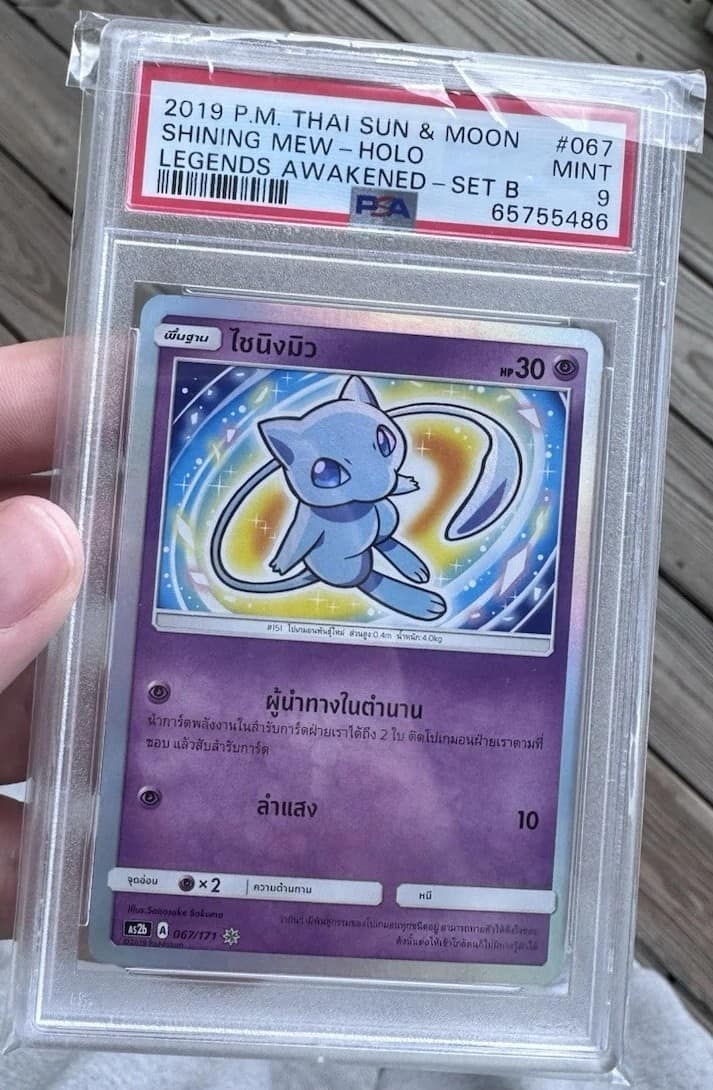 Shining Mew