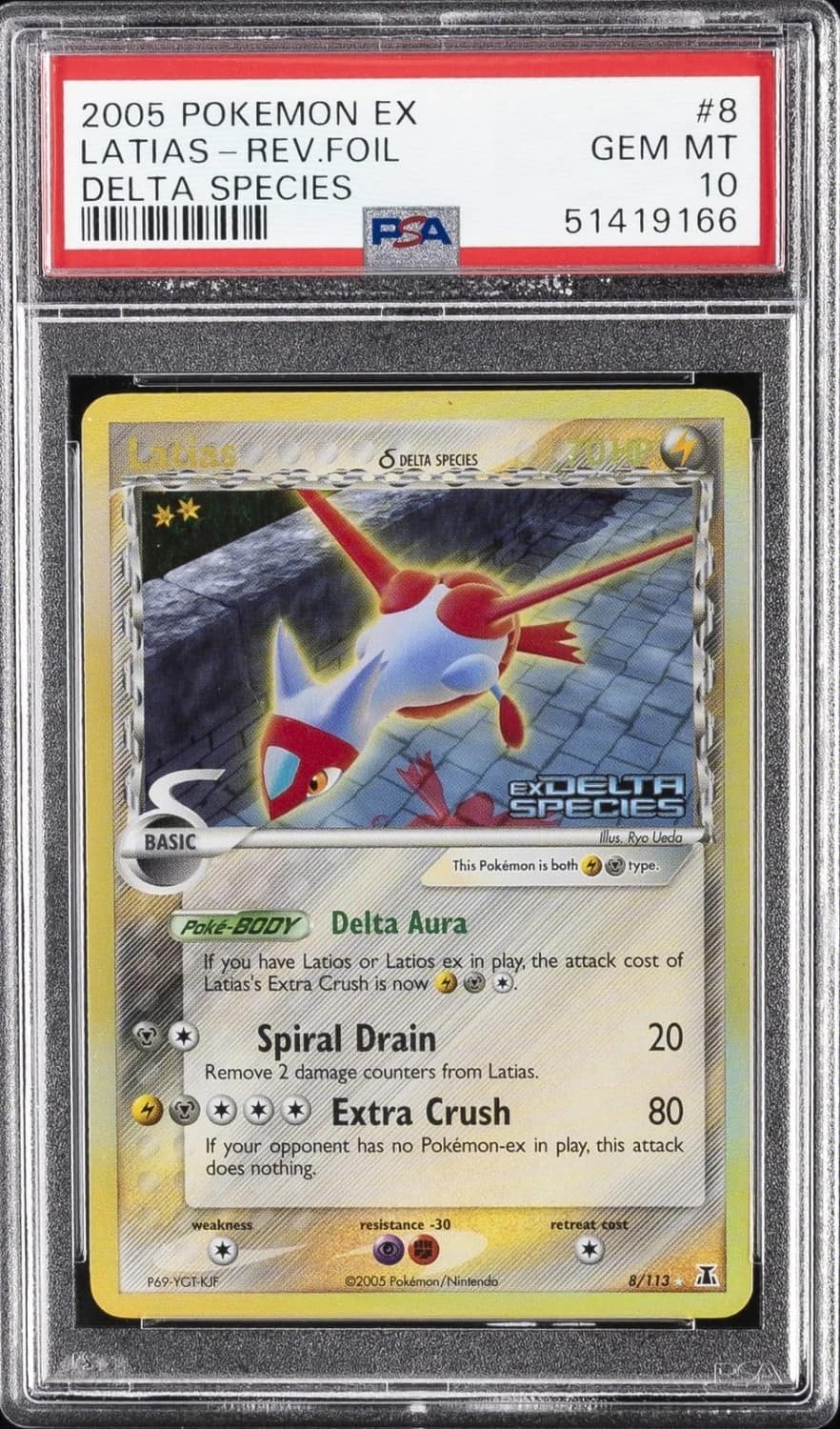 Latias δ