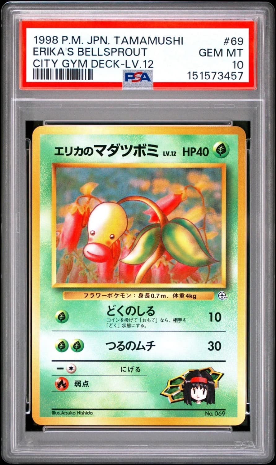 Erika'S Bellsprout