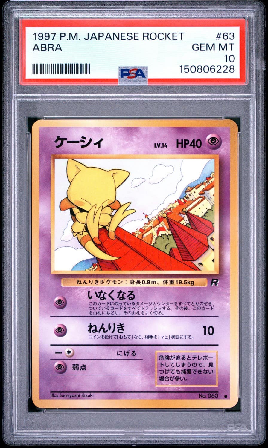 Abra