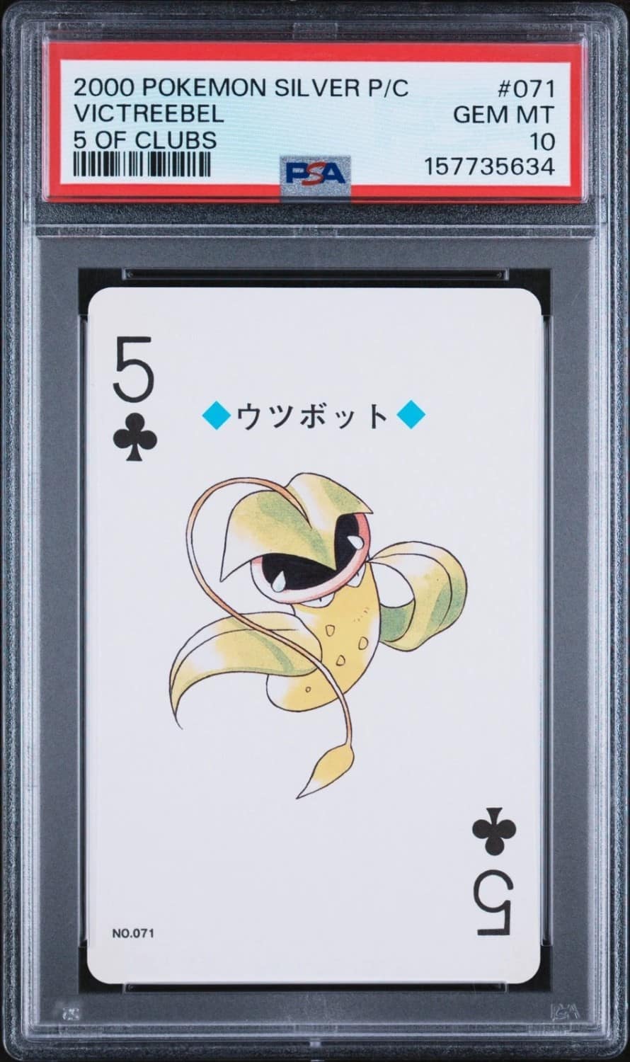 Victreebel