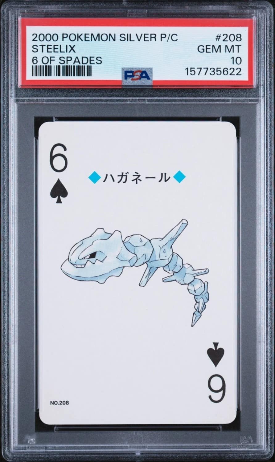 Steelix