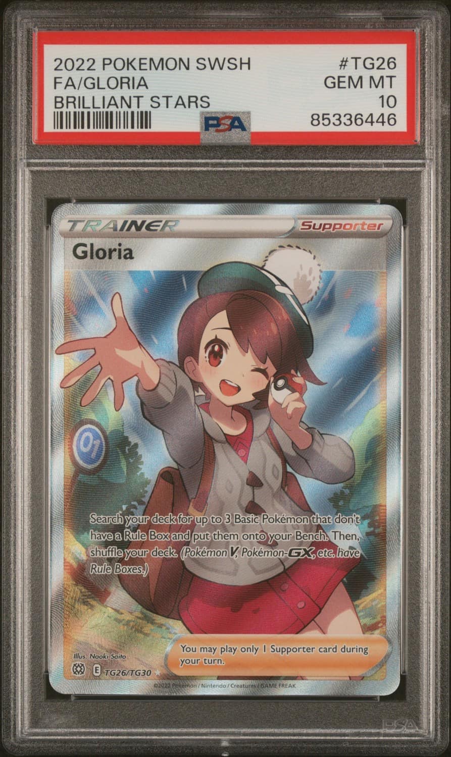 Gloria