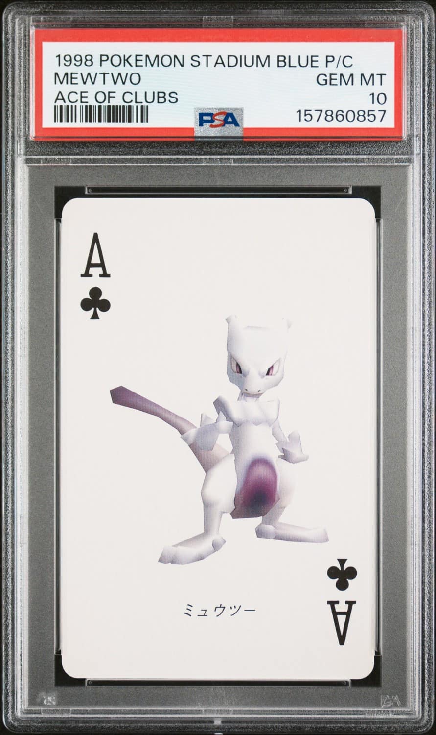 Mewtwo
