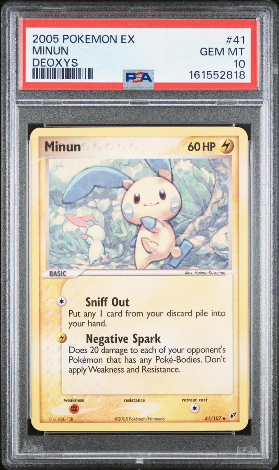 Minun