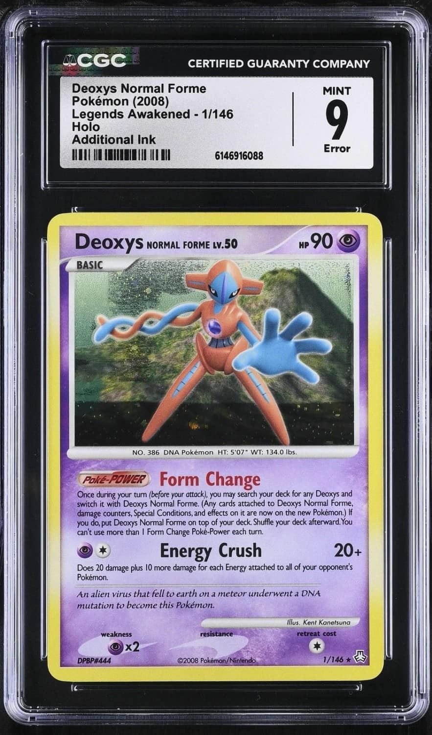 Deoxys Normal Forme