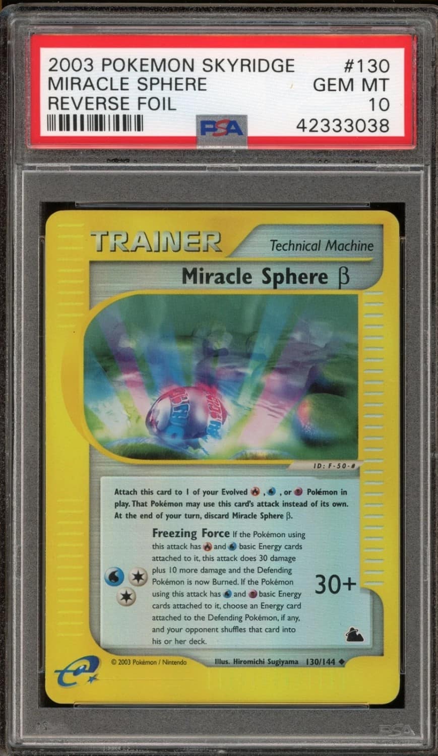 Miracle Sphere
