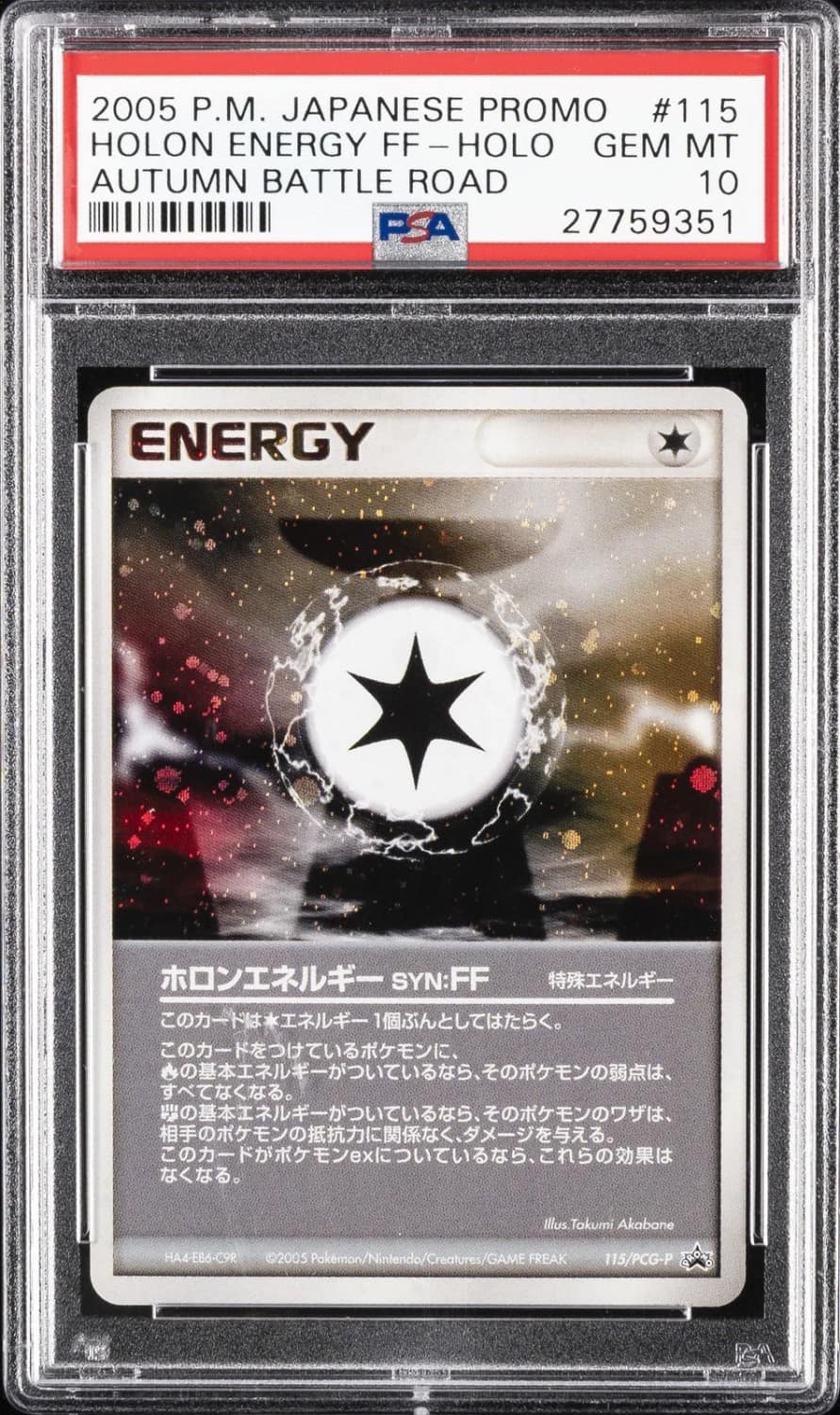 Holon Energy Ff