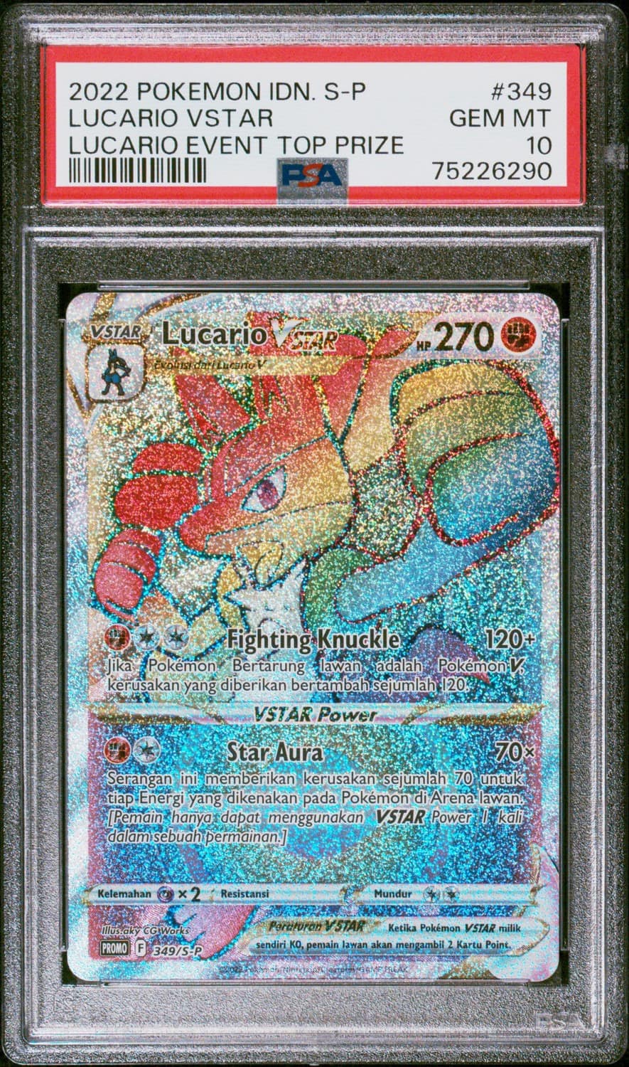 Lucario Vstar