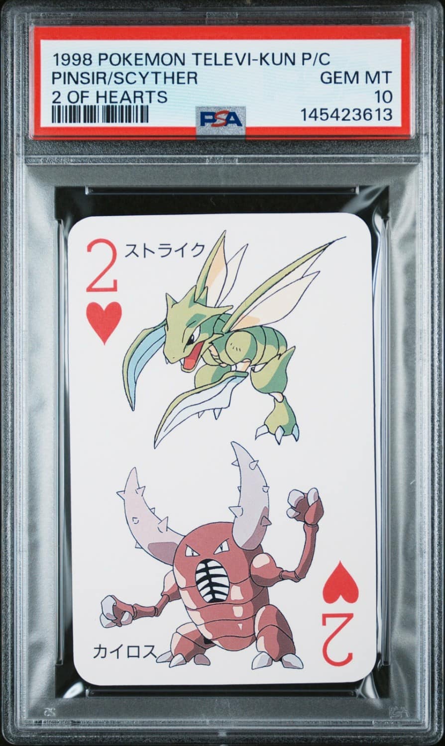 Scyther