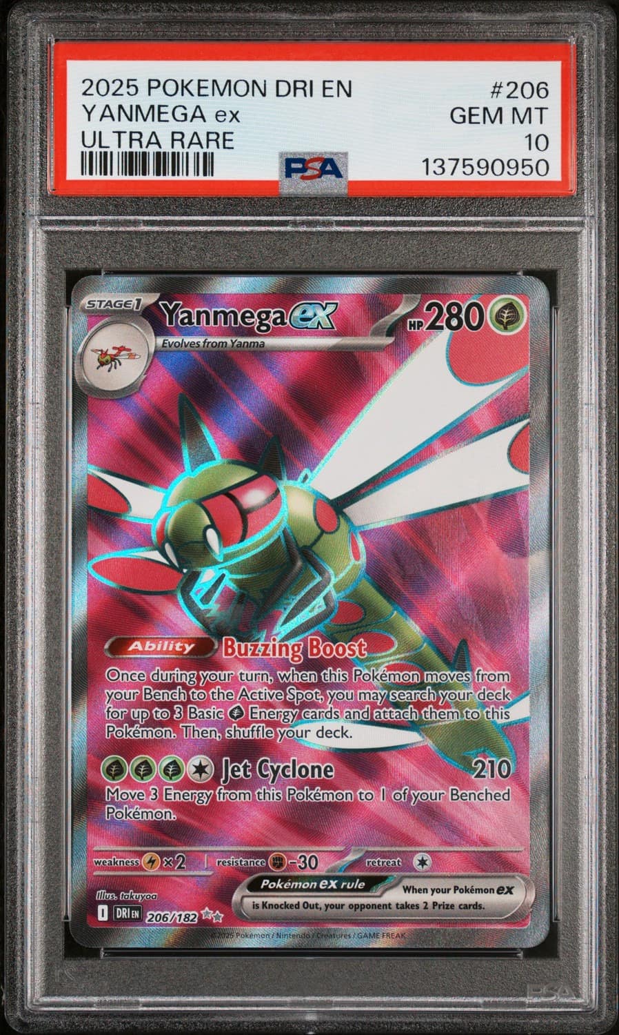 Yanmega Ex