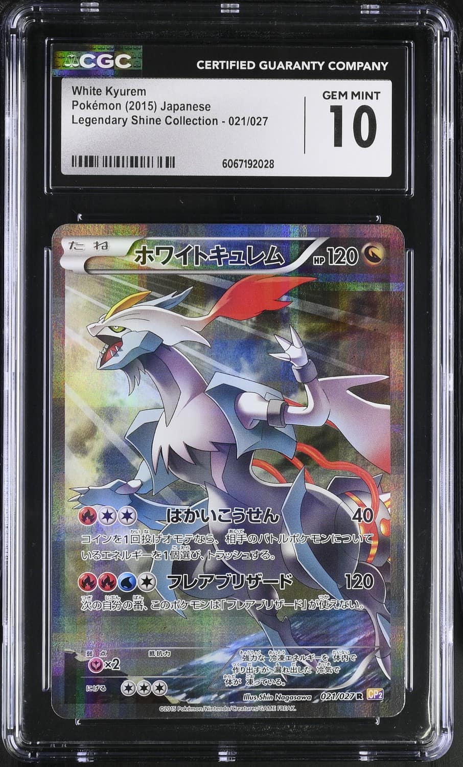 White Kyurem