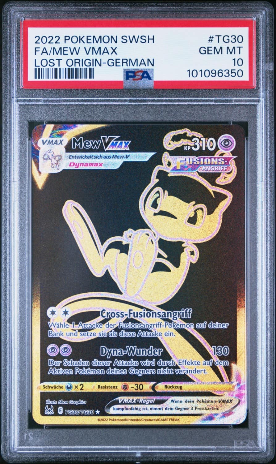 Mew Vmax