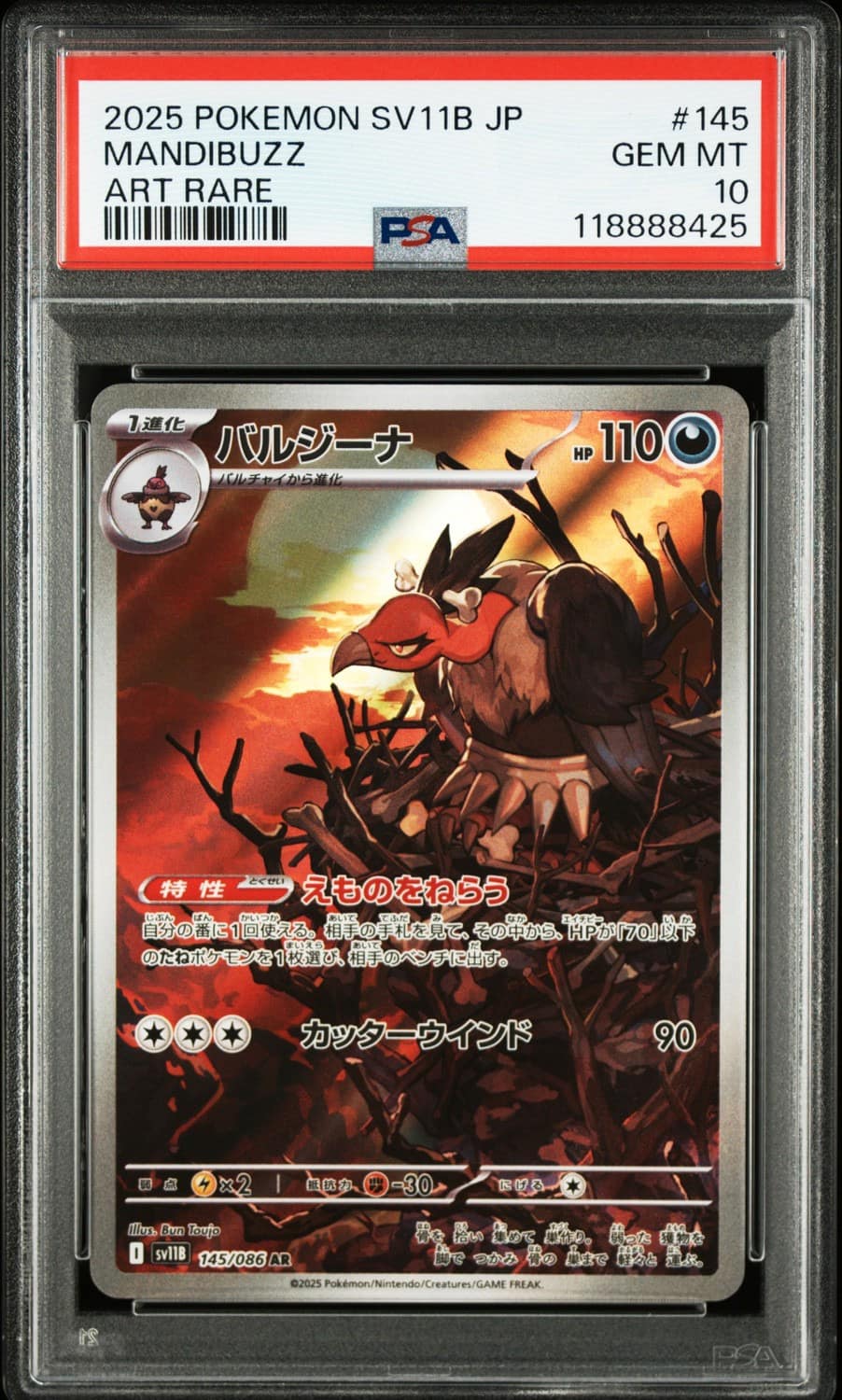 Mandibuzz