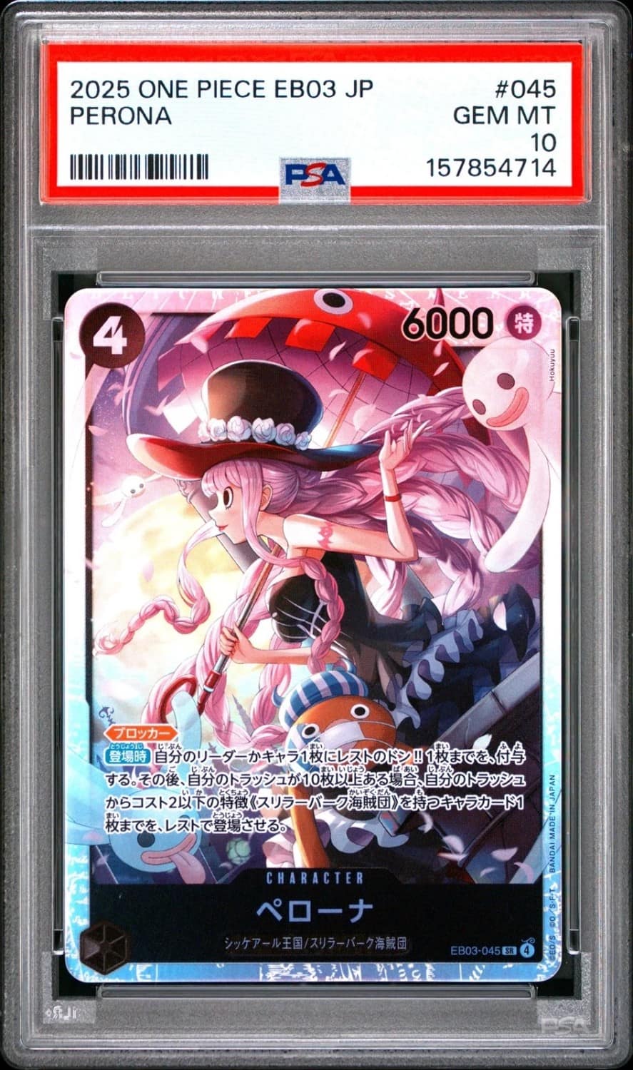 Perona