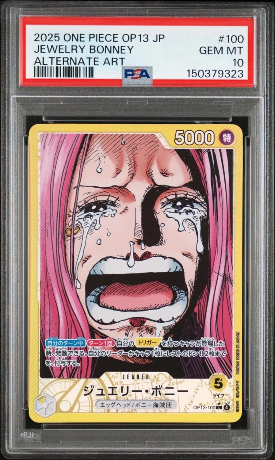 Jewelry Bonney