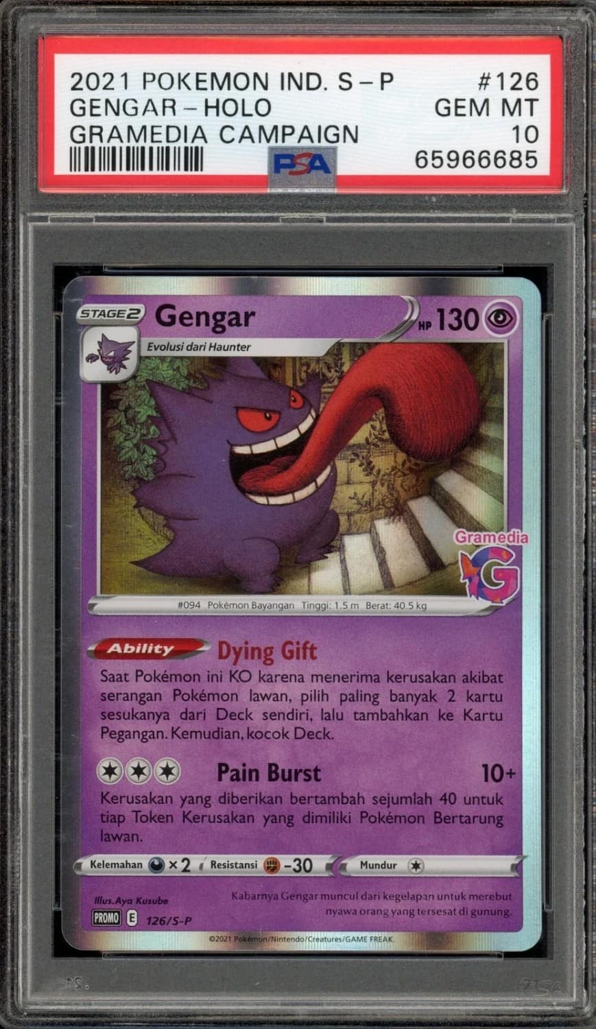 Gengar