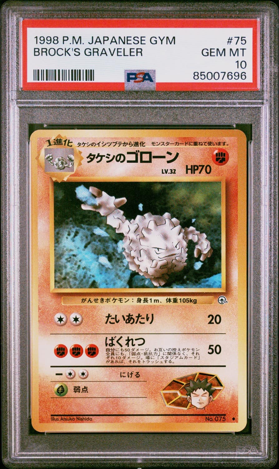 Brock'S Graveler