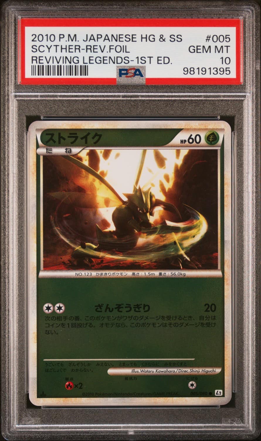 Scyther