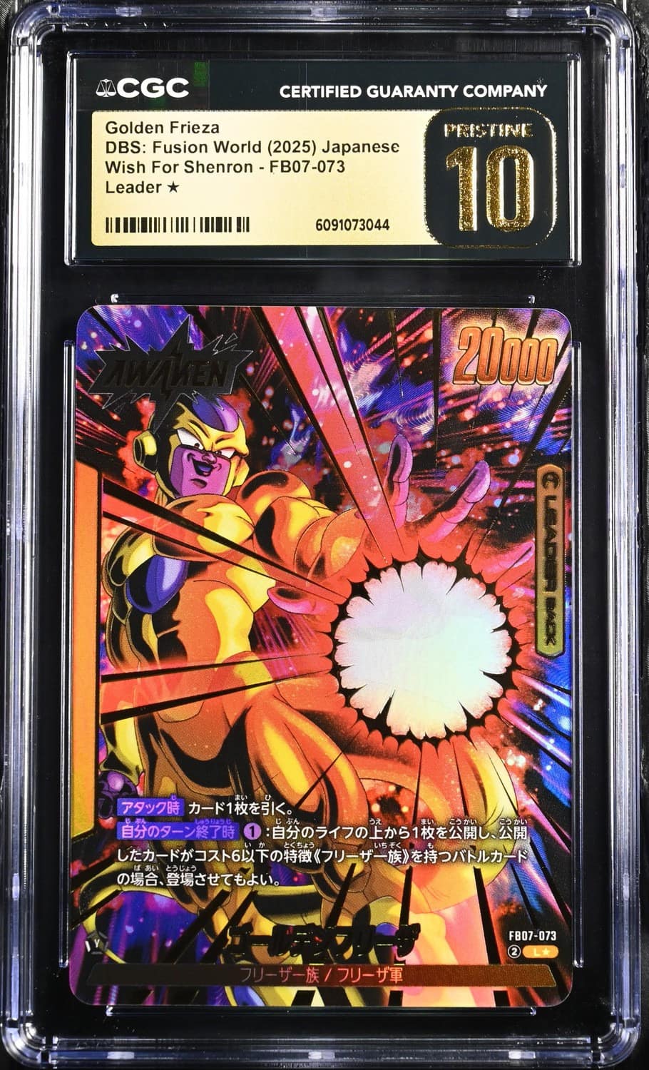 Golden Frieza